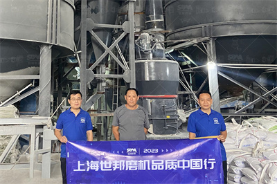 LM系列立式辊磨机 百度百科